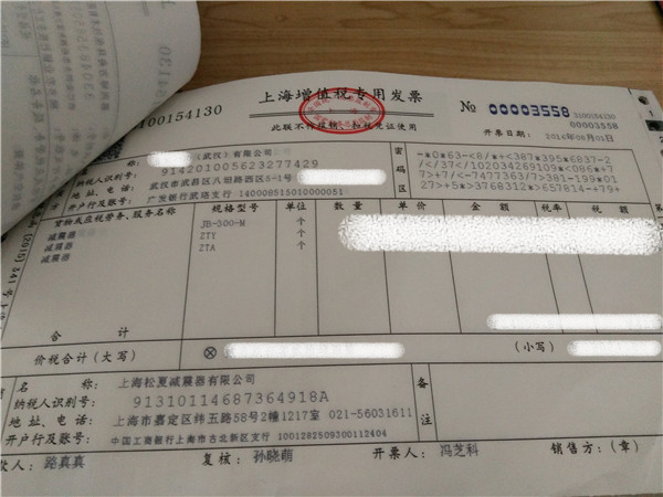“松夏”牌<a href='http://www.hopewithlife.com/' target='_blank'><u>空氣彈簧</u></a>在武漢神龍汽車廠