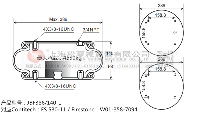 JBF386/140-1橡膠<a href='http://www.hopewithlife.com/' target='_blank'><u>空氣彈簧</u></a>