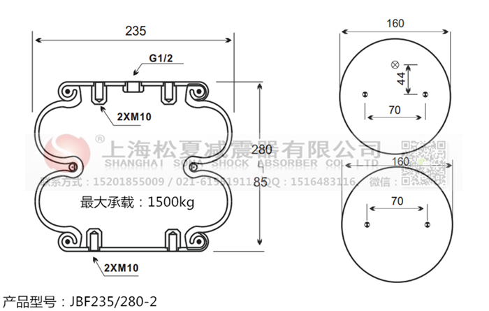 JBF235/280-2橡膠<a href='http://www.hopewithlife.com/' target='_blank'><u>空氣彈簧</u></a>