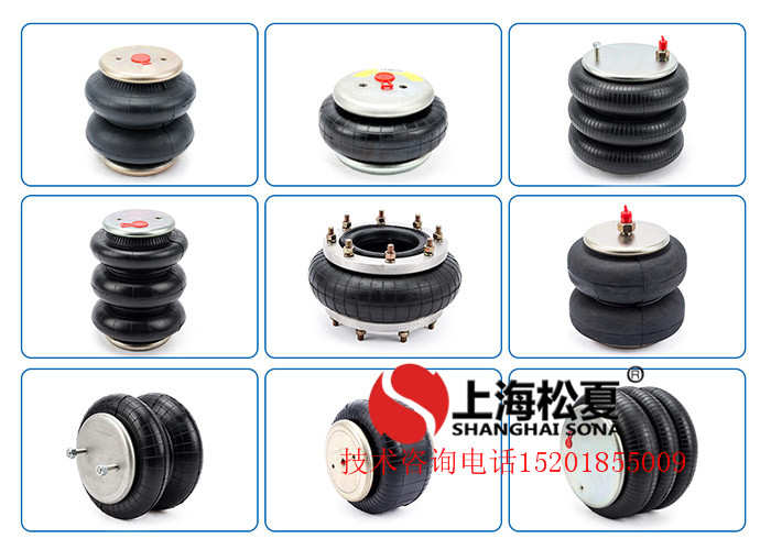 橡膠<a href='http://www.hopewithlife.com/' target='_blank'><u>空氣彈簧</u></a>減震器各種類型簡析